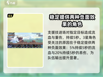 《咏月风雅居有思》游戏🔥秋兴十二首居有思玩法大揭秘！截图4
