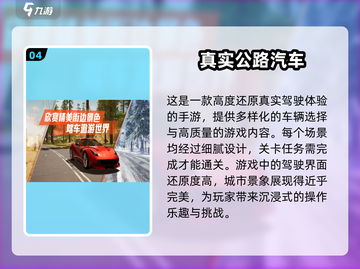 🔥2024热门F1手游推荐，经典赛车游戏等你来战！🚗截图5