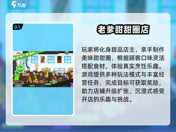 🔥2025经典老爹游戏中文版下载来袭！🎮怀旧玩家速来重温童年乐趣！截图2