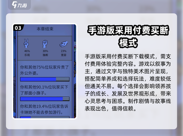 上线时间🔥提前知晓！🎮截图4