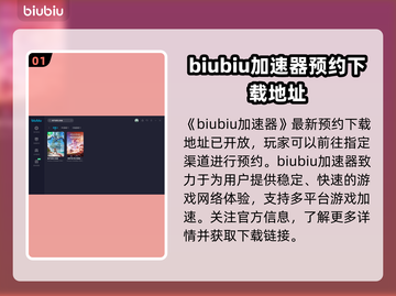 地平线西之绝境🔥按键操作全解析🎮截图2