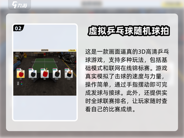 🔥2025最火双人小游戏推荐🎮闺蜜男友必玩清单💥截图3