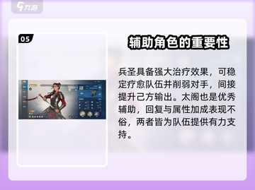 世界启元手游🔥新手必看！ :";
截图6