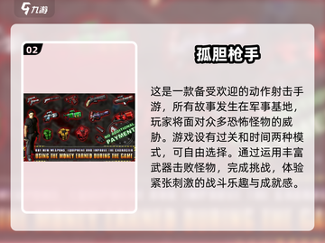 🔥2025超热门单机即时手游推荐💥玩家必玩清单！截图3
