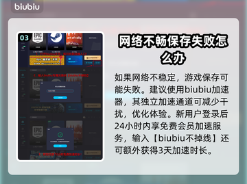 阿凡达潘多拉边境：遮雨果获取秘籍💥🌧截图4