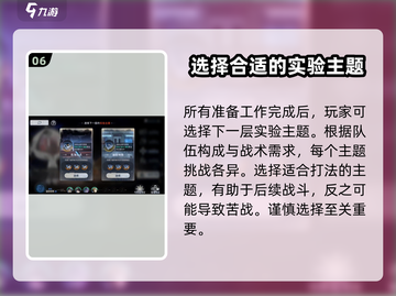 新月同行🔥蓝色站台休息室的秘密基地🎉截图7