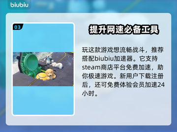 动物派对价格大曝光！💰游戏党必看🔥截图4