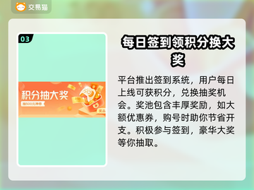 王者荣耀账号交易平台🔥哪个最靠谱？🎉截图4