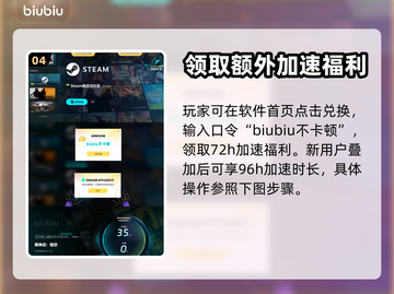 黑神话悟空🔥全流程通关攻略，必看！截图5