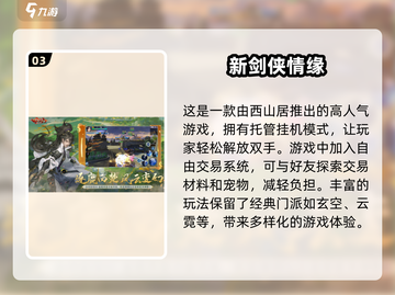 西山居二次元手游推荐💥2025必玩🔥截图4