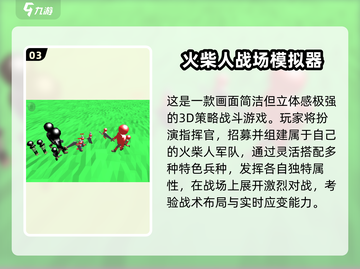 🔥2025最耐玩战地手游合集💥🎮截图4