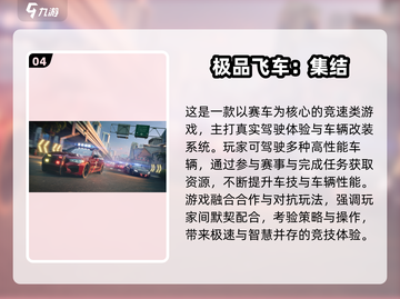 🔥2025最火开放世界手游榜单出炉！🎮✨截图5
