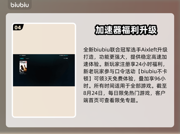 🔥消逝的光芒2闪退进不去？速看修复方法！🎮💥截图5