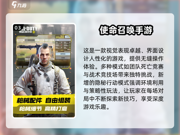 🔥2025全球最佳游戏大揭秘！💥玩家必看🔥截图4
