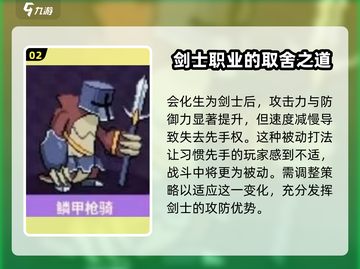磁带妖怪鲮鲤扈进化路线🔥《口袋妖怪》终极选择攻略！截图3