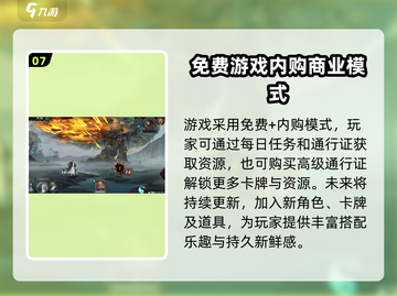 上古河图🔥玩法全揭秘，轻松上分必看！截图8