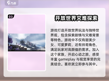 鸣潮⏰时间调整秘籍，轻松搞定超简单！🔥截图4