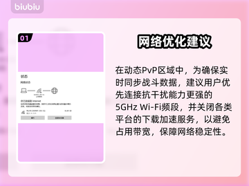 荒原先驱黑屏？一招秒解决！💥截图2