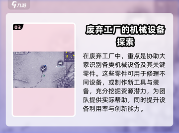 阿瑞斯病毒2中心城市打完后🔥玩法思路大揭秘！截图4