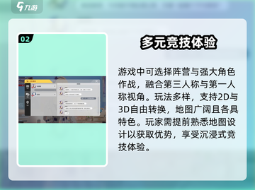 卡拉彼丘内存需求大曝光！游戏党必看🔥截图3