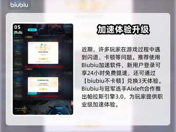 🔥《怪物猎人荒野》8.13大更新！💥截图6
