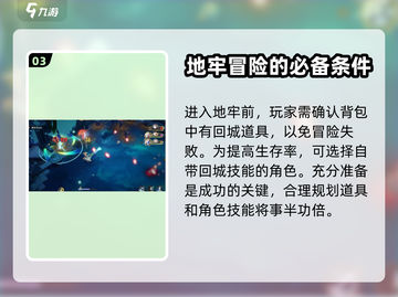 无尽梦回💥测试资格获取攻略🎮快来抢！截图4