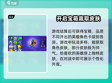爆裂小队🔥公测时间曝光，全球上线倒计时！💥截图4