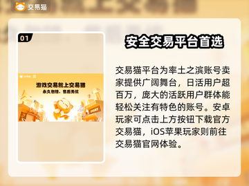 率土之滨：卖号神器🔥助你一夜回本！🎮截图2