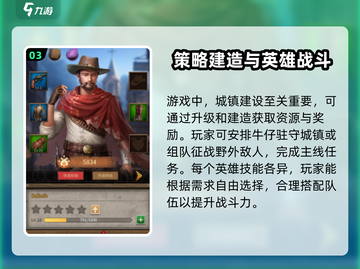 荒野奇旅🔥上线时间曝光！公测倒计时💥截图4