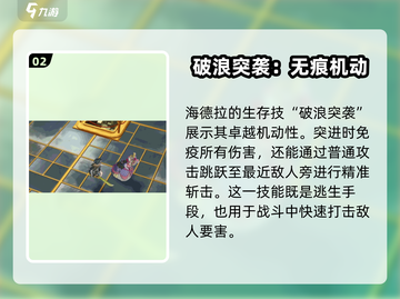 无尽梦回海德拉🔥超强攻略来袭！🎉截图3