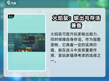 魔力宝贝复兴✨T0宠物大起底，最强力推荐来啦！截图4