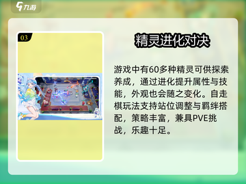 💥崩坏因缘精灵抽卡太上头！🔥截图4