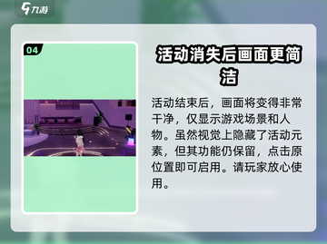 唱舞星计划：贵族隐藏秘籍大公开！💥截图5