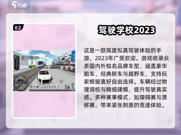 2023休闲手游TOP榜🔥必玩合集来袭！🎮截图3