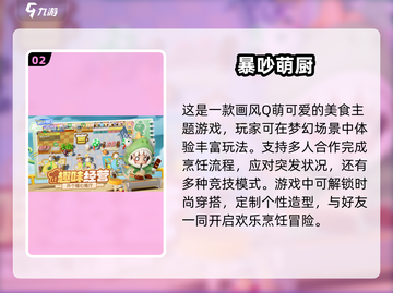🔥2025必玩经典手游推荐，有趣到停不下来！🎮截图3
