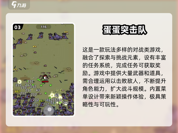 🔥2025热门内置菜单游戏大揭秘🎮截图4