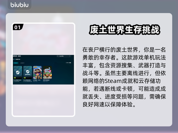 丧尸围城豪华复刻版🔥加速神器推荐🎉截图2