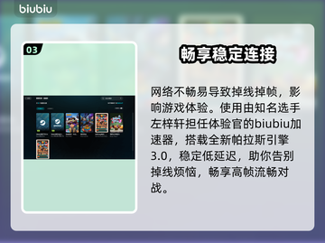 角斗士血域闪退？1招秒解决🔥截图4