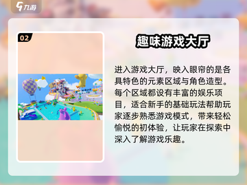 元梦之星💥开服时间曝光，游戏迷们不容错过！🔥截图3
