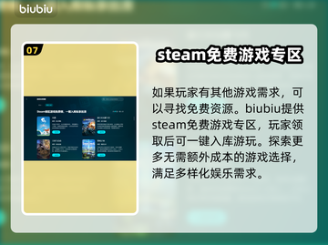 告别回忆双想加速器推荐，玩游戏更流畅🔥🎮截图8