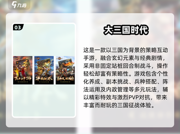 🌧暴雨游戏合集！2025最🔥推荐🎮截图4