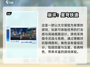 2025最🔥二次元游戏盘点🎮耐玩到停不下来！截图5
