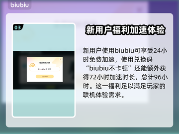 禁闭求生💥闪退解决+加速器推荐🚀截图4