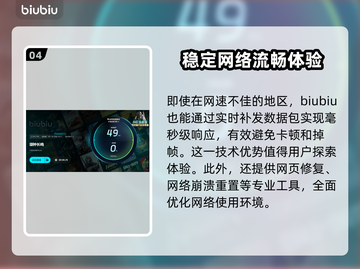 颂钟长鸣🔥卡死解决攻略，加速器真香⚠截图5