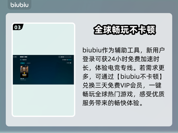 战国王朝😎闪退解决+加速器推荐🔥截图4