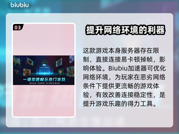 深岩银河🔥加速器必备！稳定链接分享⚡截图4