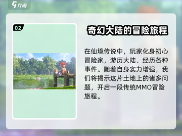 仙境传说手游🔥公测上线时间大曝光！💥截图3