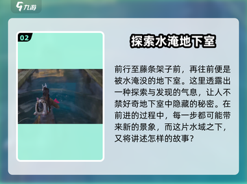 七日世界🔥扳手获取全攻略✅新手必看！截图3