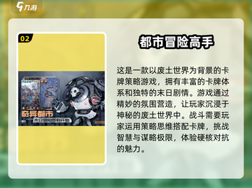 🔥比魔灵召唤更好玩的游戏推荐🎉2024必玩清单✨截图3