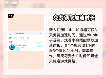 乌托邦奥瑞亚发售价格曝光！🔥游戏平台大揭秘🎉截图4
